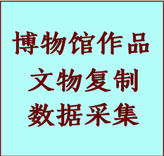 博物馆文物定制复制公司临漳纸制品复制